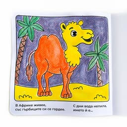 Комплект от 3 книжки ГАТАНКИ