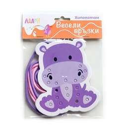Весели връзки — Хипопотам