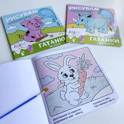 Комплект от 3 книжки ГАТАНКИ