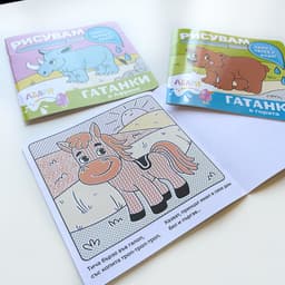 Комплект от 3 книжки ГАТАНКИ