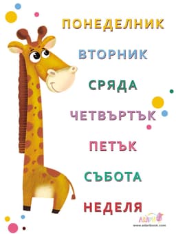 Комплект 3 бр постери 30×40 см