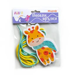 Комплект ГАТАНКИ и Весели връзки