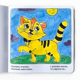 Комплект от 3 книжки ГАТАНКИ