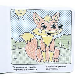 Комплект от 3 книжки ГАТАНКИ